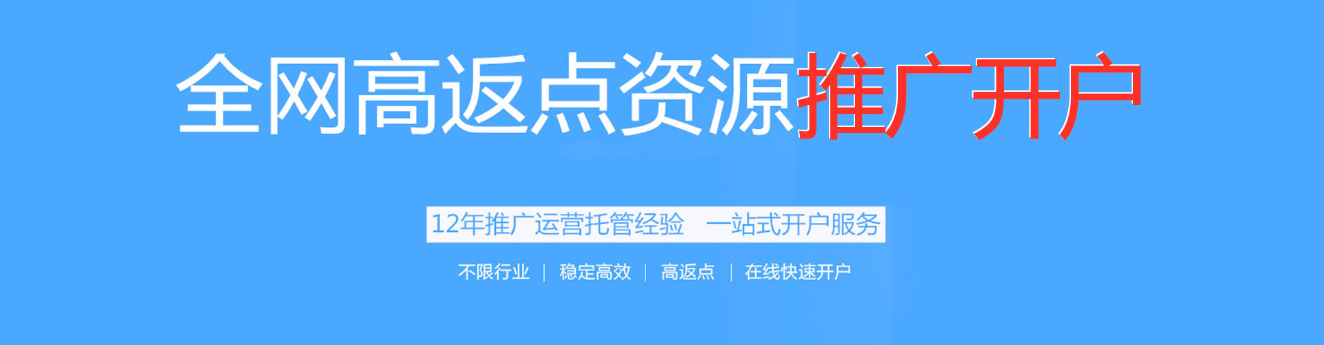 南阳百度推广优化