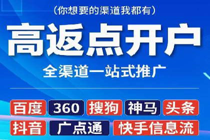 百度竞价SEM：成功案例解析与效果评估